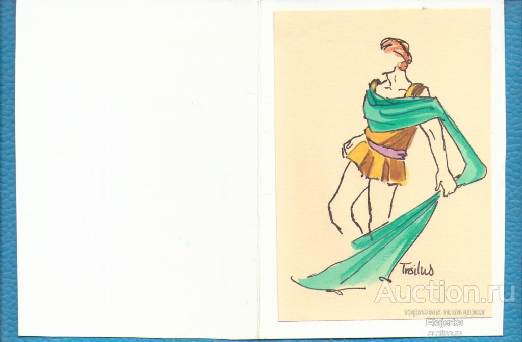 Поздравляю рисунок Парень торс  подписана редкая иностранная (8)