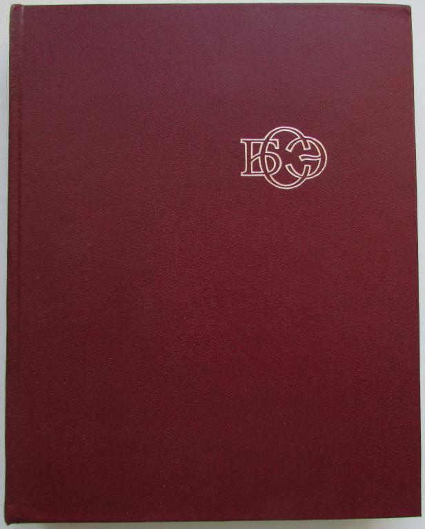 Большая советская энциклопедия. Том 21. Проба - Ременсы.  1975 г.