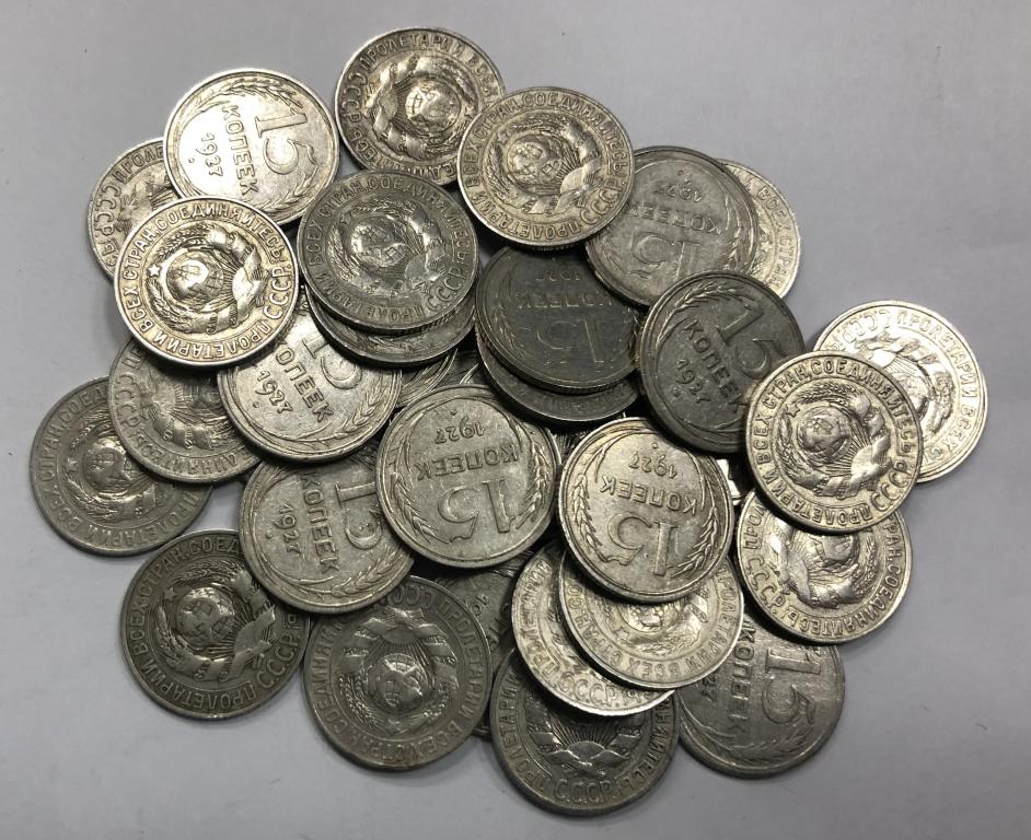 КЛАДОВЫЕ НЕ ЧИЩЕННЫЕ 15 копеек 1927 билоны ранние советы СЕРЕБРО СССР