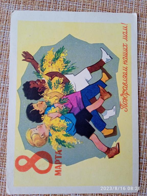 8 марта худ. Ряховский Ю.В, 1961