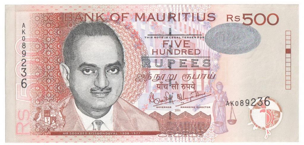 Маврикий 500 рупий 2001 UNC