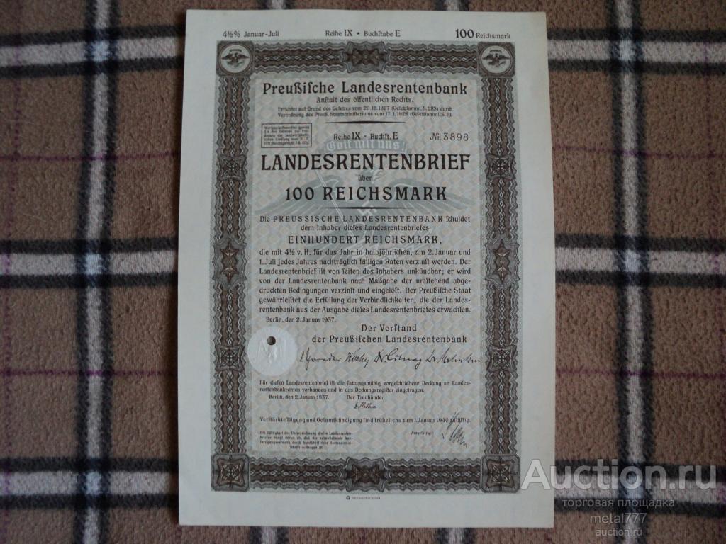 Облигация в 100 рейхсмарок. Третий Рейх. 1937.