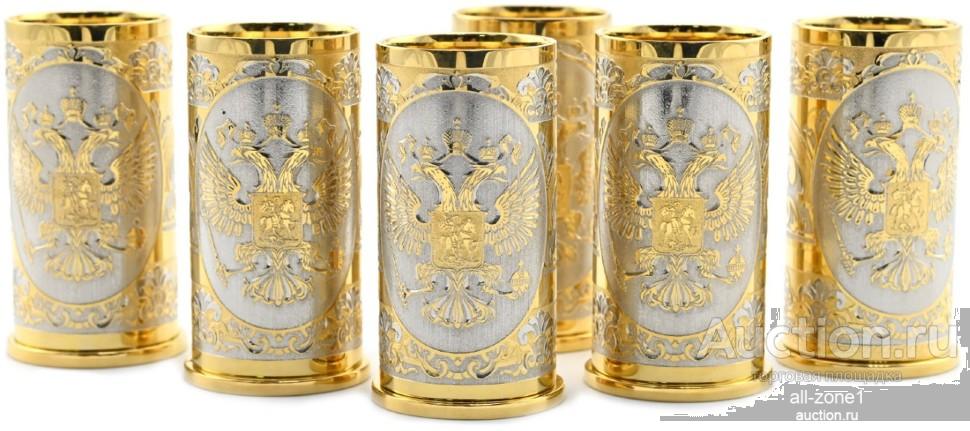 Подарочный набор стопок ГЕРБ РФ AZRK-3331036