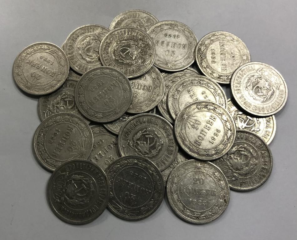 КЛАДОВЫЕ НЕ ЧИЩЕННЫЕ 20 копеек 1923 билоны ранние советы СЕРЕБРО СССР