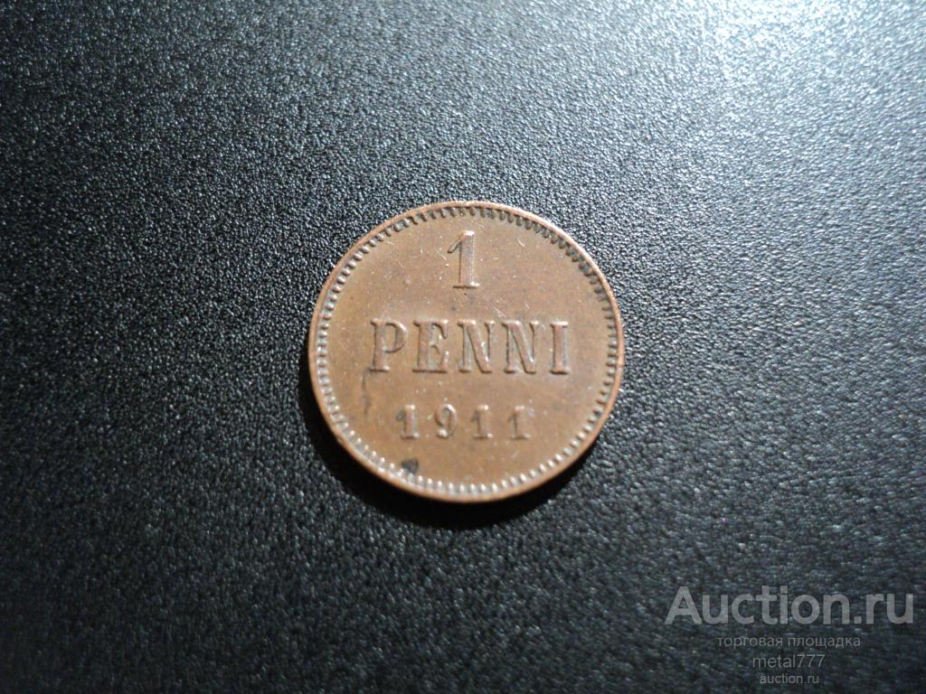 1 пенни 1911. Финляндия в составе Российской Империи.
