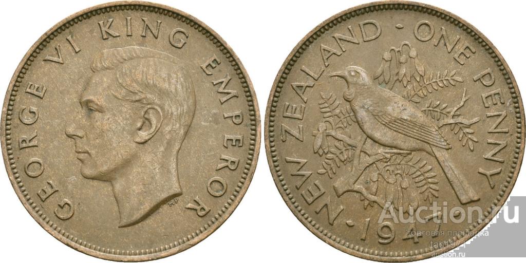 Новая Зеландия 1 пенни 1947г. KM # 13 XF диаметр 31 мм.