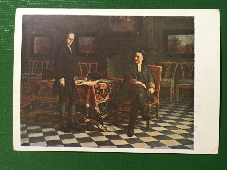 Н.Н. Ге. Петр I допрашивает царевича Алексея. 1934 г.
