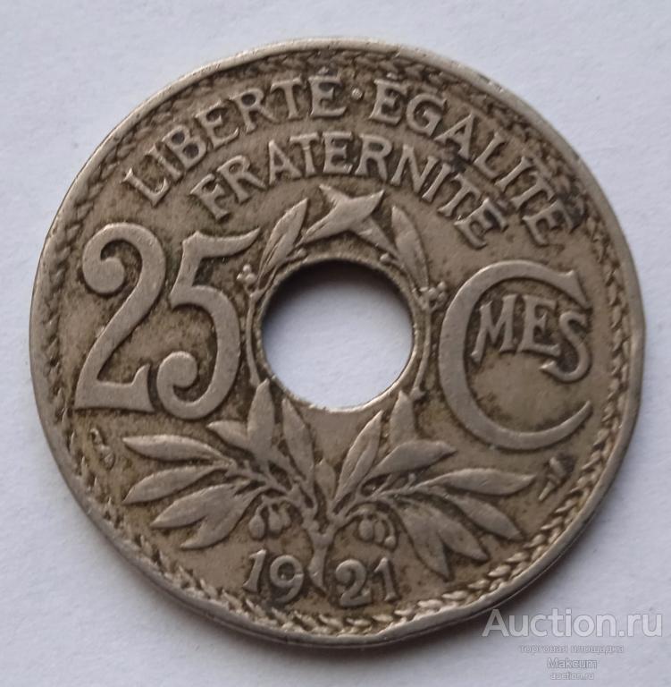 Франция 25 сантимов .1921 г .
