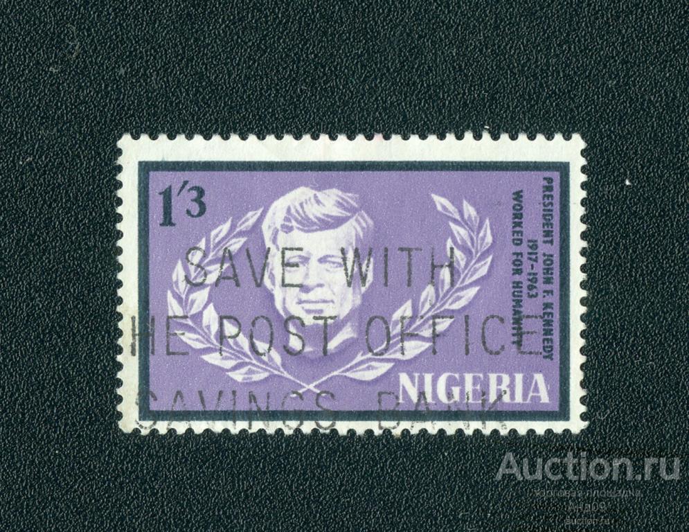 1964 г. Нигерия - Мемориал президента Кеннеди (0207е)