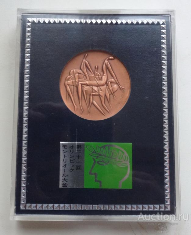 Япония памятная медаль XXI Летние Олимпиские Игры 1976 год Монреаль Канада.