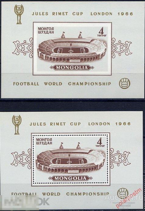 L55 МОНГОЛИЯ 1966 425 bl.11 (a+b) Чемпионат мира по футболу - Англия 