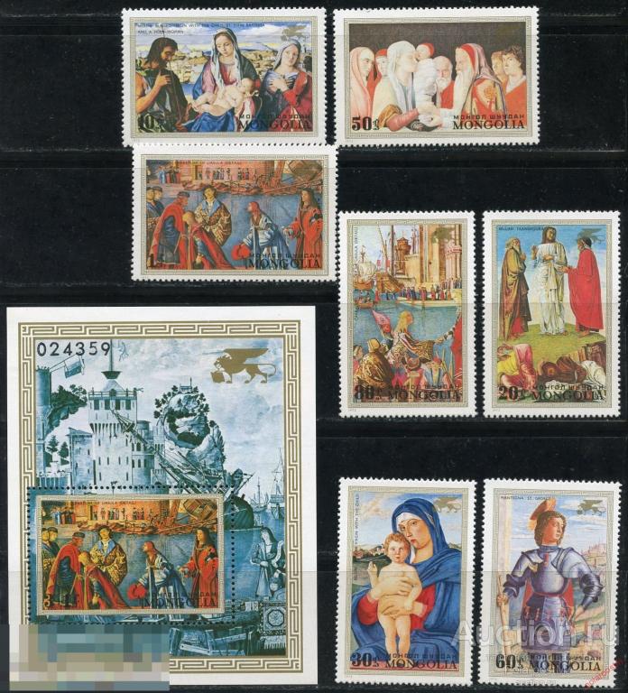 L55 МОНГОЛИЯ 1972 722-728+bl.30 «Сохранить Венецию». Картины. Живопись. Искусство 
