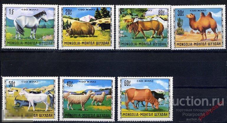 L55 МОНГОЛИЯ 1971 660-666 Животноводство Монголии. Лошади. Верблюды. Яки. Козы 