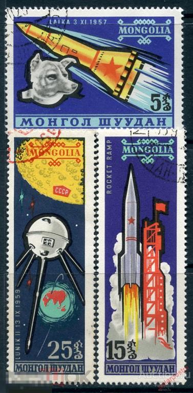 L55 МОНГОЛИЯ 1963 323-325 Космические полеты. Космос 
