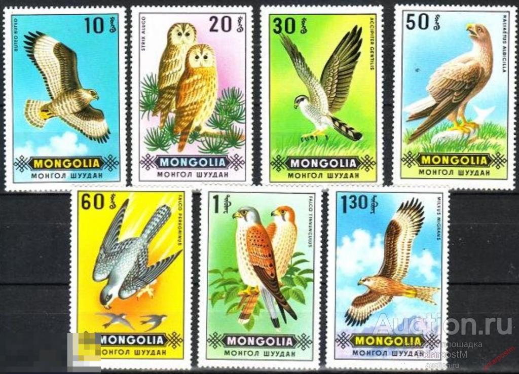 L55 МОНГОЛИЯ 1970 599-605 Хищные птицы 