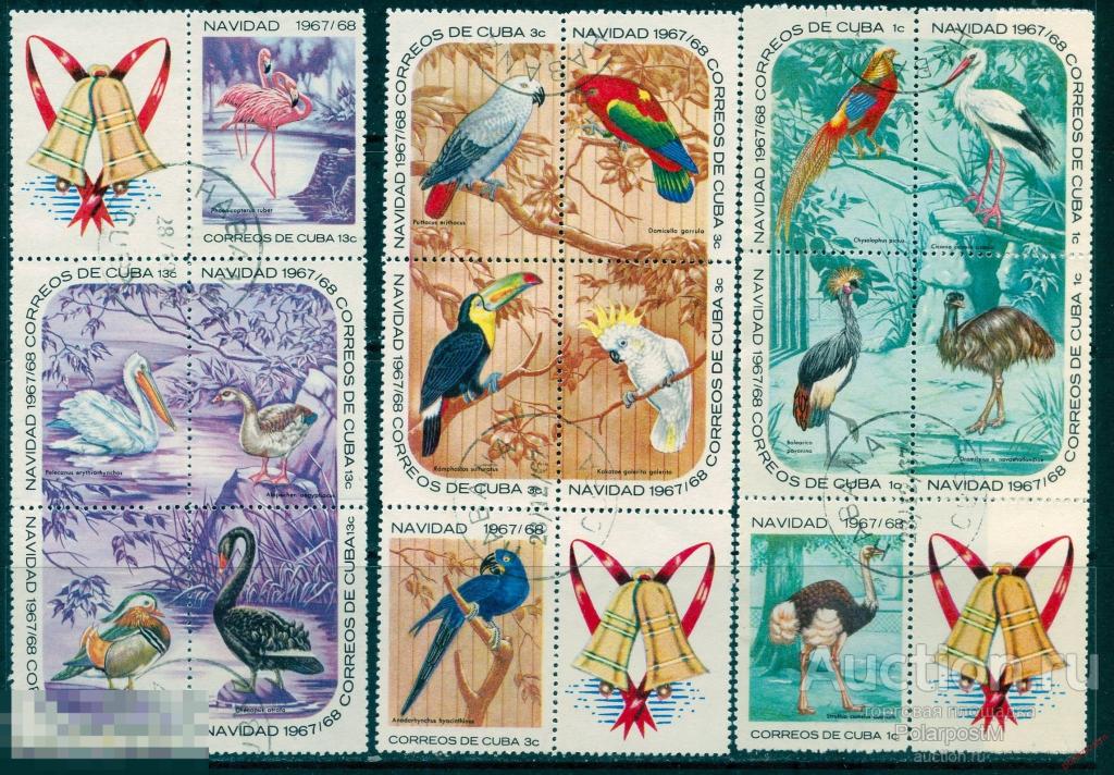 L55 КУБА 1967 1373-1387 Рождество - Птицы Гаванского зоопарка 