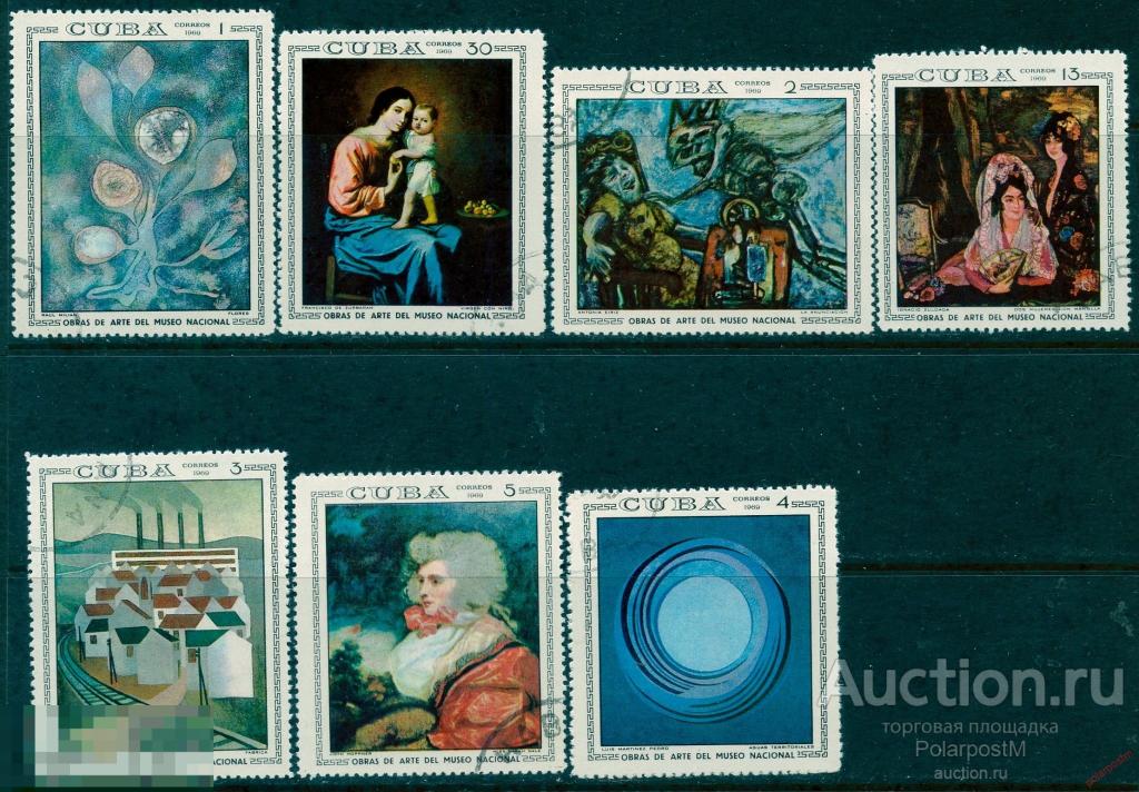 L55 КУБА 1969 1473-1479 Картины Национального музея. Живопись искусство 
