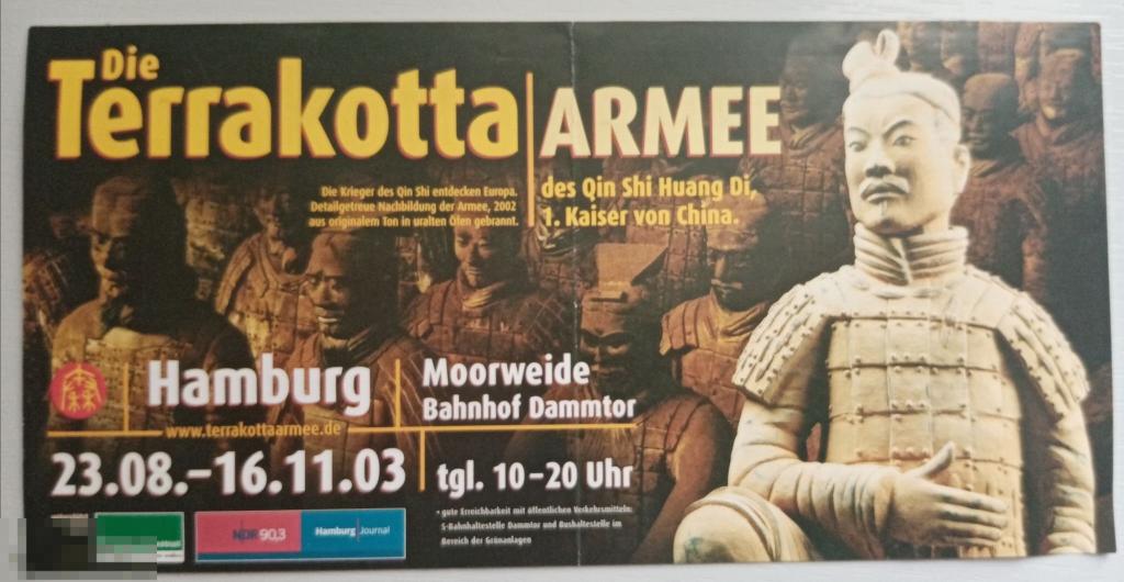 Рекламный буклет Терракотовая армия Китай Выставка Гамбург Германия 2003 год 