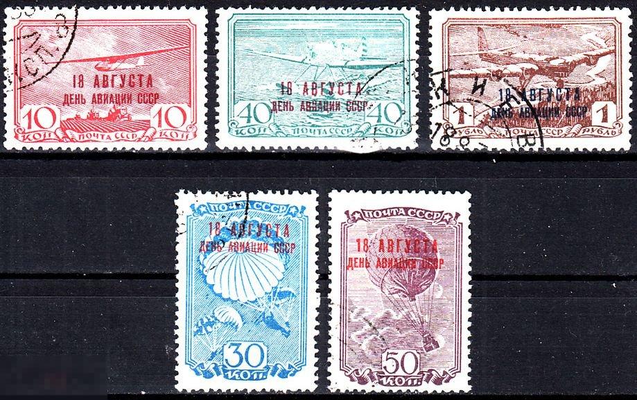 1939 СССР День авиации Самолеты Надпечатка № 601 - 605 № 686 - 690 п/с гаш.