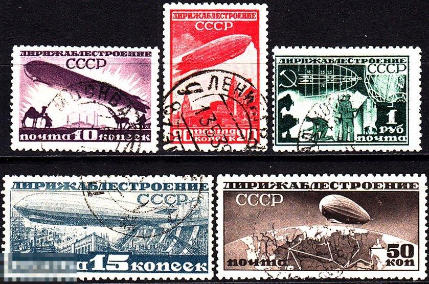 1931 СССР Дирижаблестроение Авиация Дирижабли № 373 - 377 № 271 - 275 п/с гаш. 