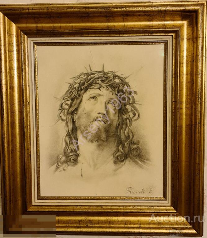 Старинная академическая работа: В.Титов. "Глава Спасителя в терновом венце". Россия, кон.