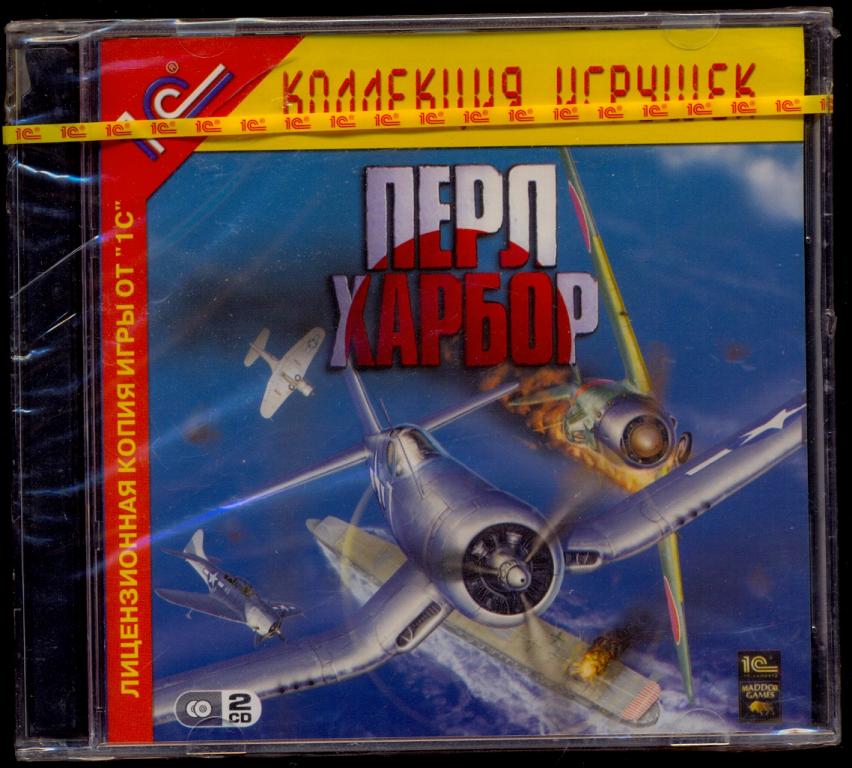 ПЕРЛ ХАРБОР 2004 PC CD-ROM - лицензия 1С ЗАПЕЧАТАН