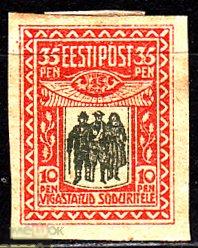 1920 Эстония Инвалиды войны Инвалид с семьей № 21 чистая * 1 евро 