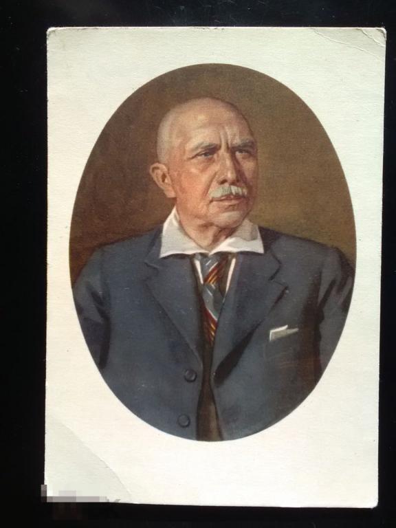 Серафимович Александр Серафимович худ. Бондар ИЗОГИЗ 1955 год 