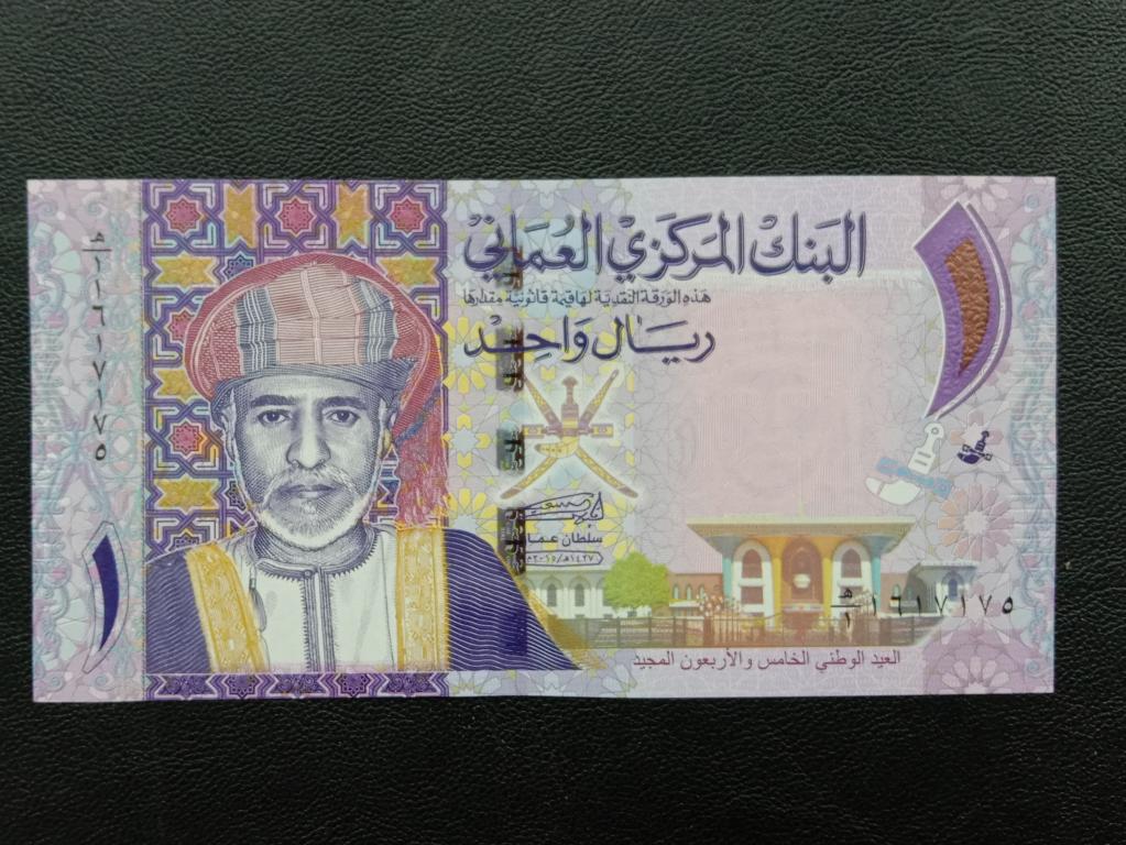 Оман 1 риал 2015г.   ошибка в дате  UNC      Р.48а