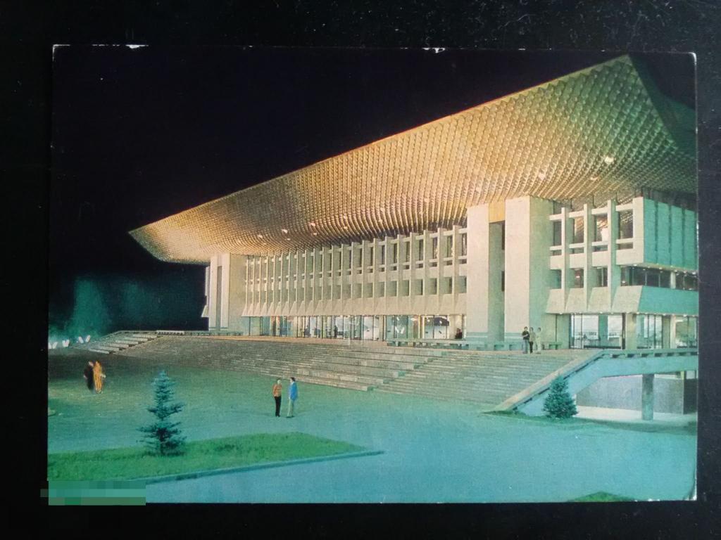 1976 ДМПК СССР Алма-Ата Дворец имени Ленина Фото Подгорный Казахстан 