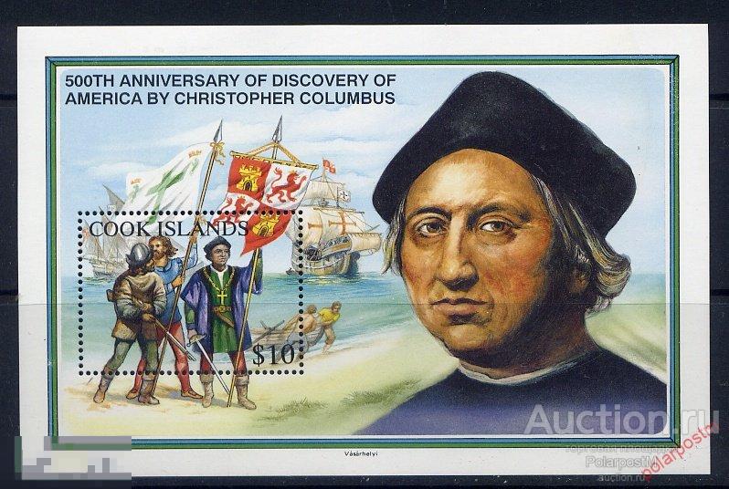 ОСТРОВА КУКА. 1992 БЛ.205 КОЛУМБ. 500 ЛЕТ ОТКРЫТИЯ АМЕРИКИ 