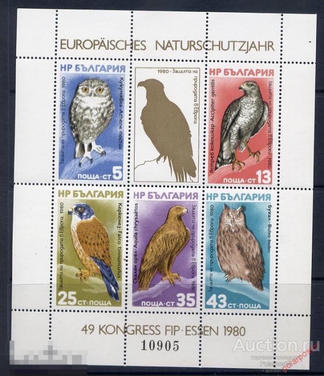 БОЛГАРИЯ 1980 БЛ. 105 ХИЩНЫЕ ПТИЦЫ 