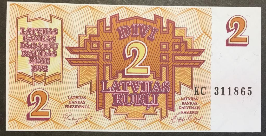 2 рубля 1992  КС 311865  Латвия (репшик)