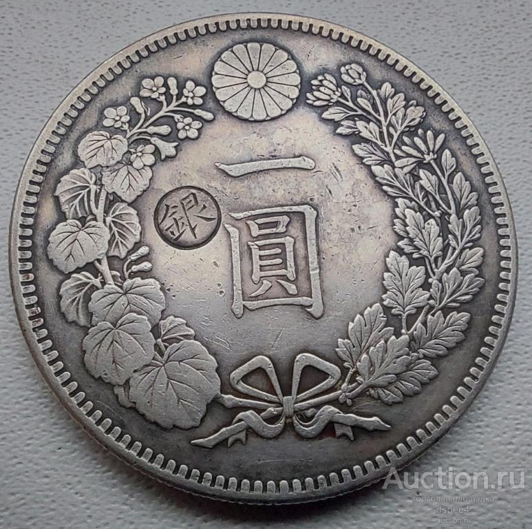 Япония йена 1906 с надчеканом иероглиф джин gin RRR  дракон