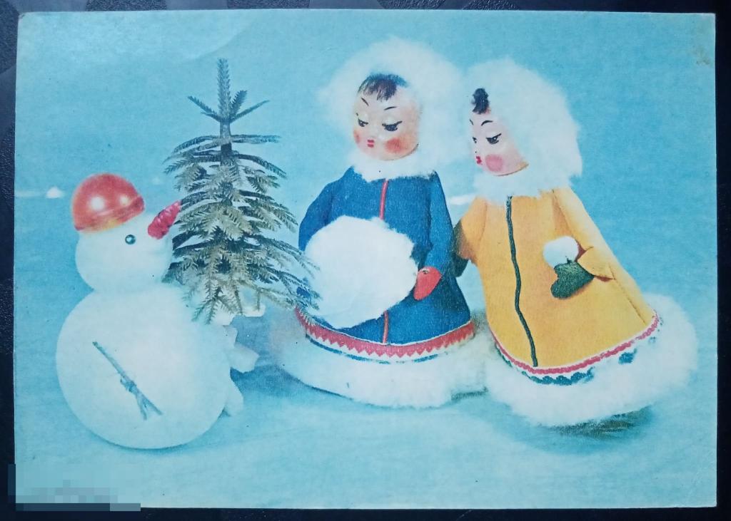 1968 год Аскинази Новогодний подарок 