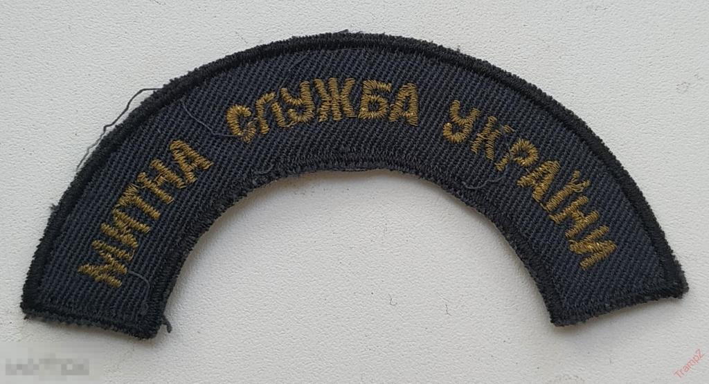 Нашивка таможенная служба Украина #К2 