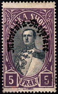 1928 Албания Стандарт Надпечатка Президент Ахмет Зогу Персоналии № 198 чистая ** 15 евро 