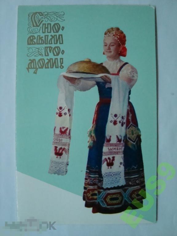 ВОРОНИН 1978 С НОВЫМ ГОДОМ ЧИСТАЯ ДВОЙНАЯ (А3) 