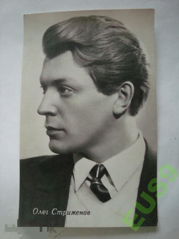 ОЛЕГ СТРИЖЕНОВ  1963 ГОД  ТИР 500 ТЫС  W 