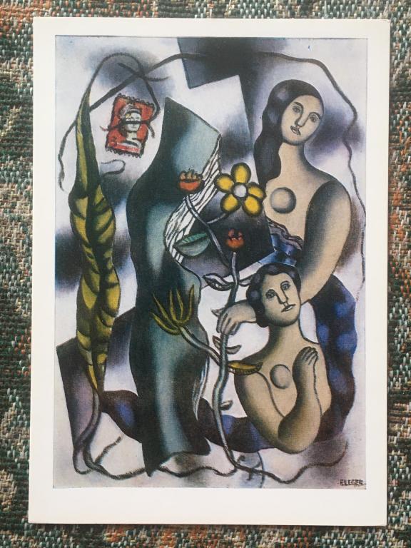 Ф. Леже. Открытое письмо. 1983 г.