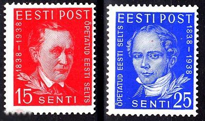 1938 Эстония Искусство Литература Медицина Персоналии № 141 - 142 * 5 евро 