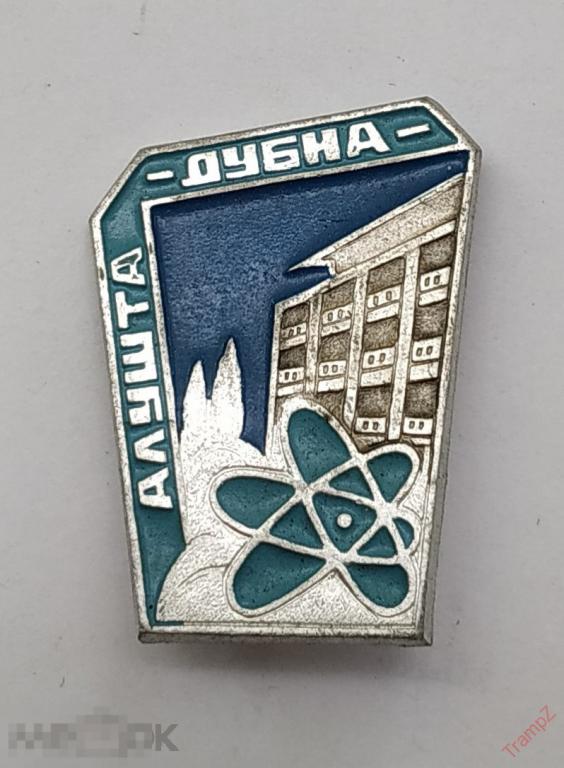 Знак Крым Алушта - Дубна гостиница туризм #23 