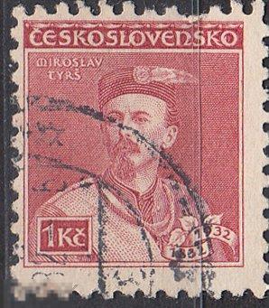 1932 Чехословакия Персоналии Общественный деятель Спорт Тырш № 315 гаш 0.10 евро 