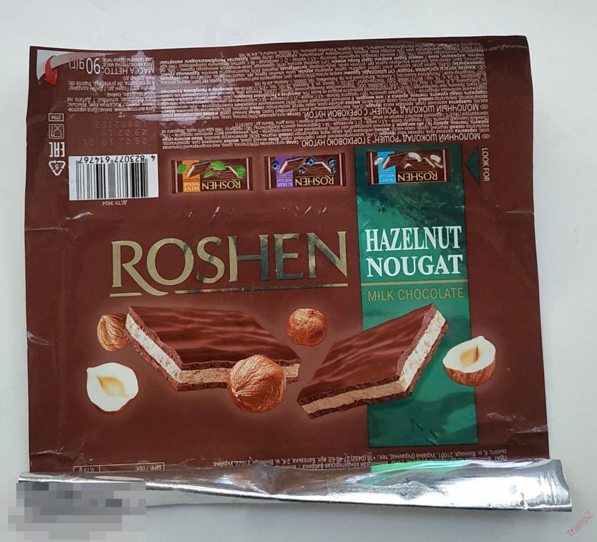 Обертка шоколад Рошен Украина 2018г 