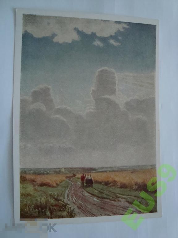 И. ШИШКИН ПОЛДЕНЬ В ОКРЕСТНОСТЯХ МОСКВЫ 1953 (10) 