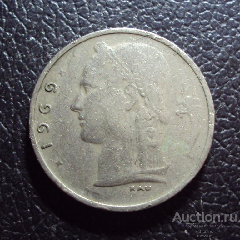Бельгия 1 франк 1969 год belgie.