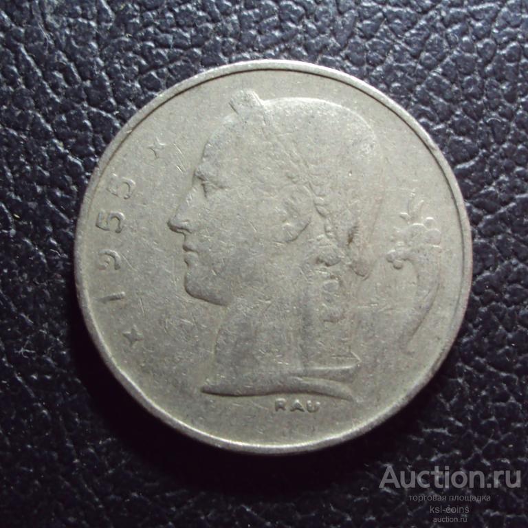 Бельгия 1 франк 1955 год belgie.