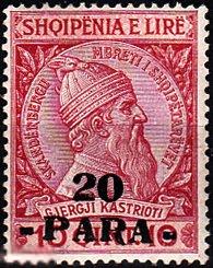 1914 Албания Стандарт Князь Скандербег Георгий Кастриоти № 43 чистая * 5 евро 