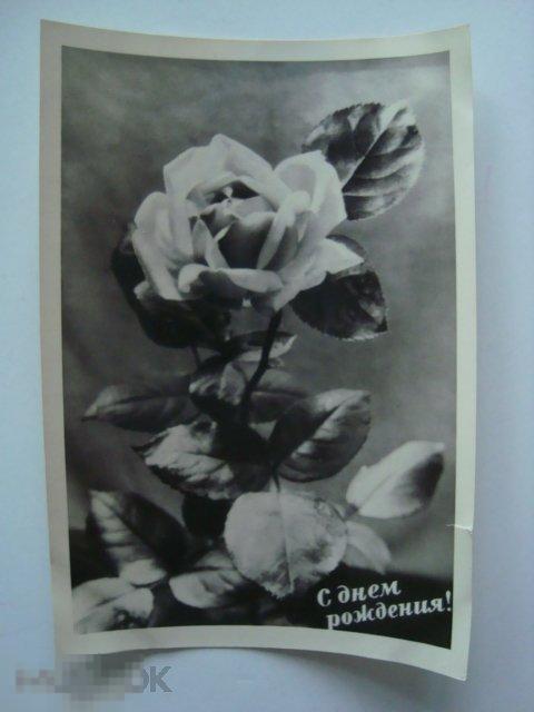 С Днём Рождения 50--Е ТИР 25 ТЫС (Y1) 