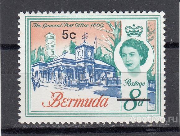 BERMUDA  БЕРМУДСКИЕ ОСТРОВА  БЕРМУДЫ  Архитектура № 231х  Надпечатка 1970 Сост** MNH